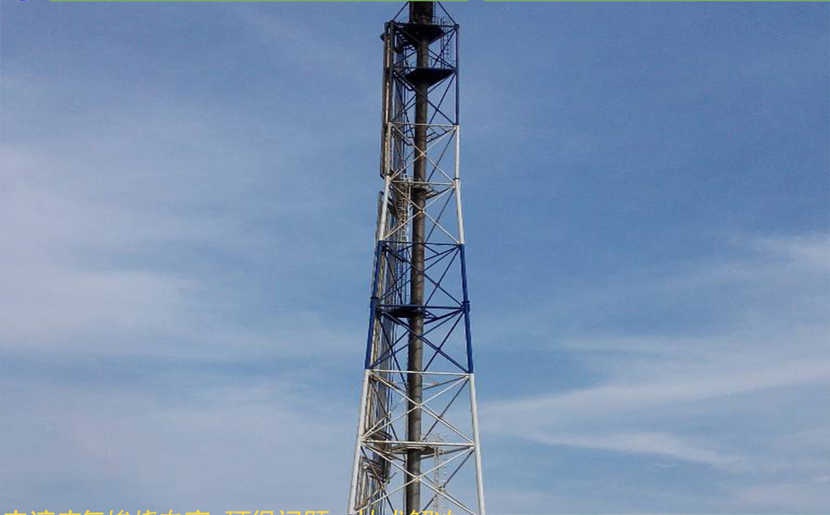 高架火炬的應用非常廣泛的