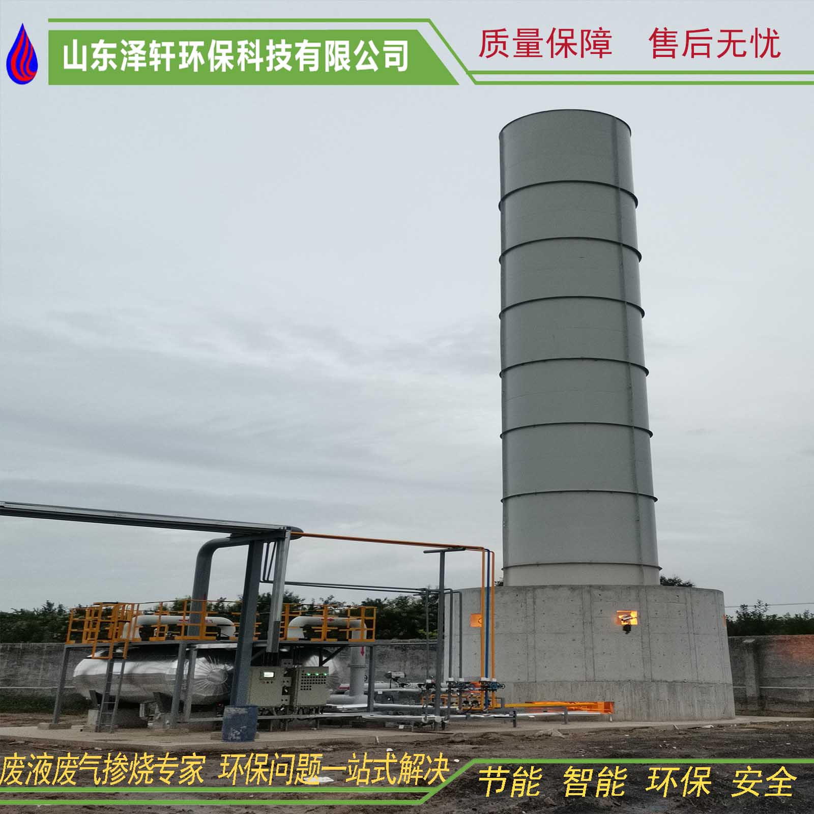 地面火炬:工業(yè)火炬在運用中存在的問題